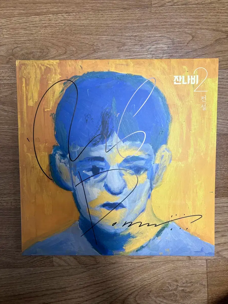 ずんだもん ダーツライブカード【2024サマーバージョン】 ずんだもん